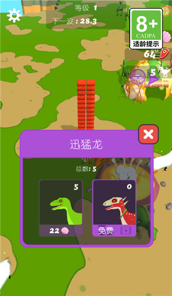 预览图1
