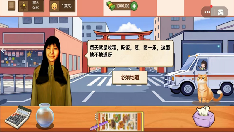 预览图3