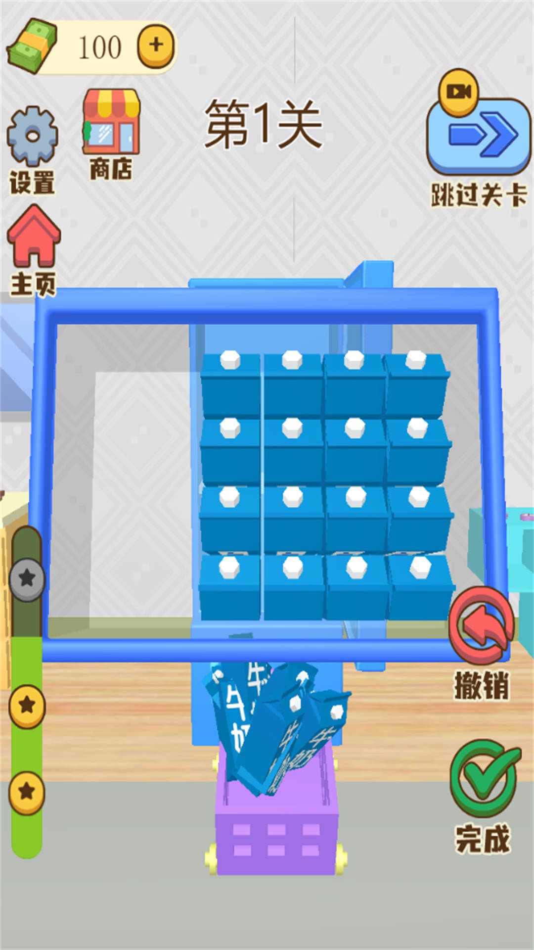 预览图1