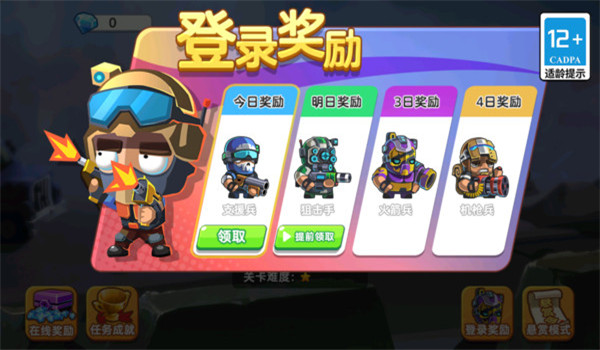 预览图4