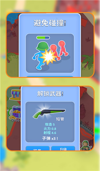 预览图3