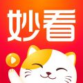 妙看软件 v2.7.5.24
