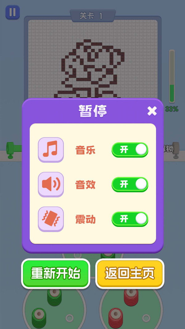 预览图3