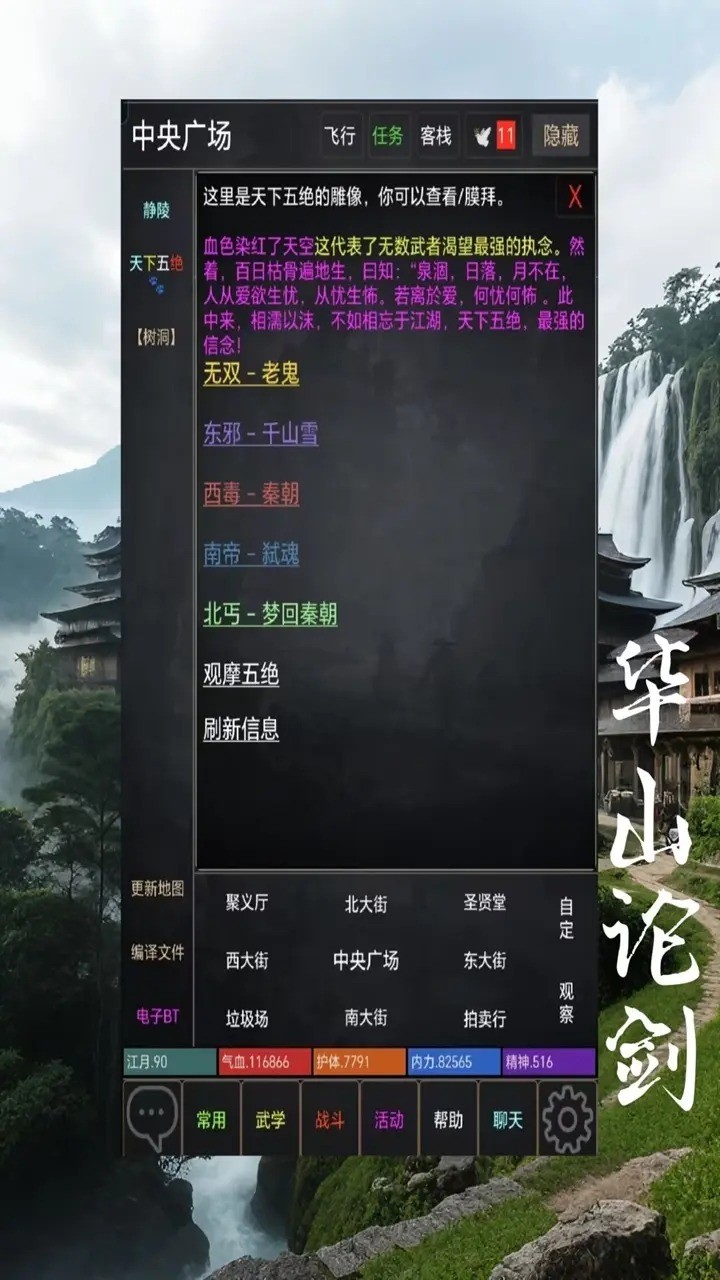 预览图4