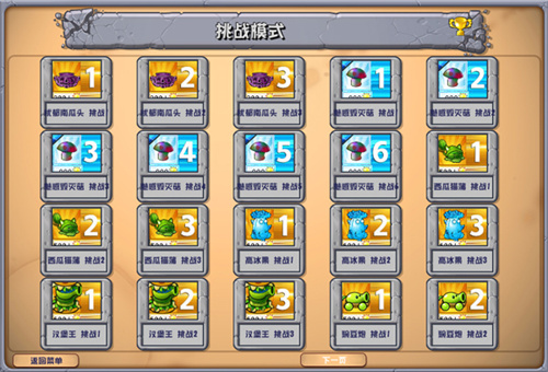 预览图2