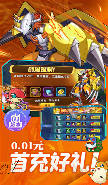 预览图2