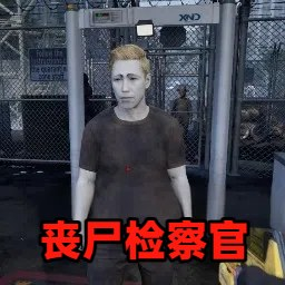 警长巡逻模拟游戏 v1.1