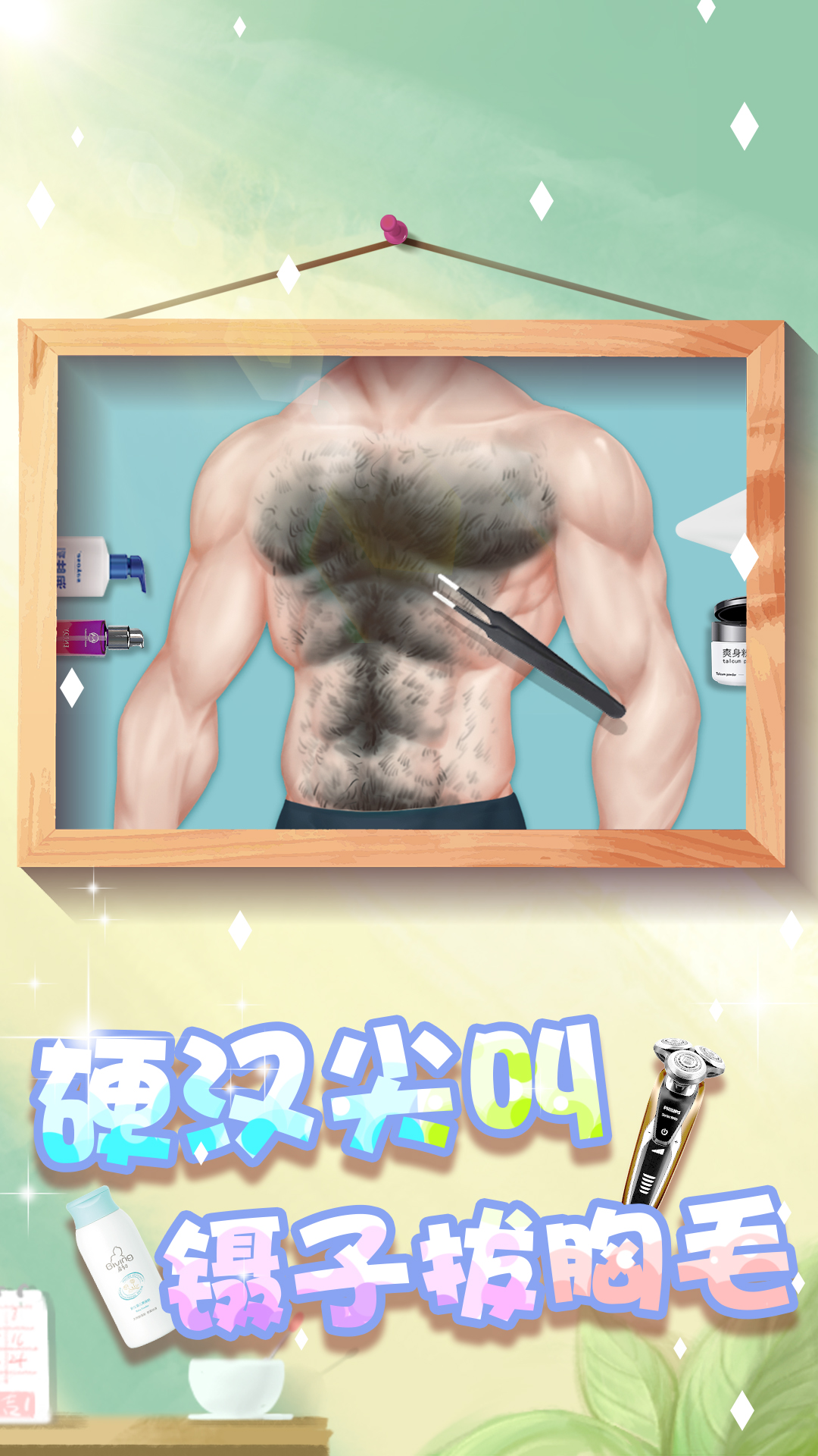 预览图2