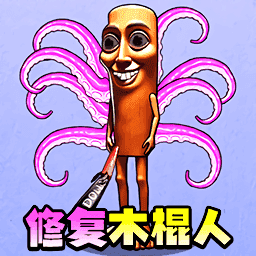 挑战大脑瓜游戏 v1.0