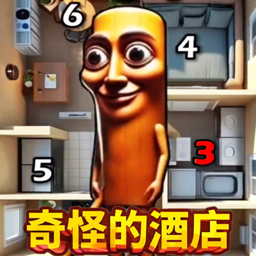 恐怖的躲猫猫游戏 v1.0
