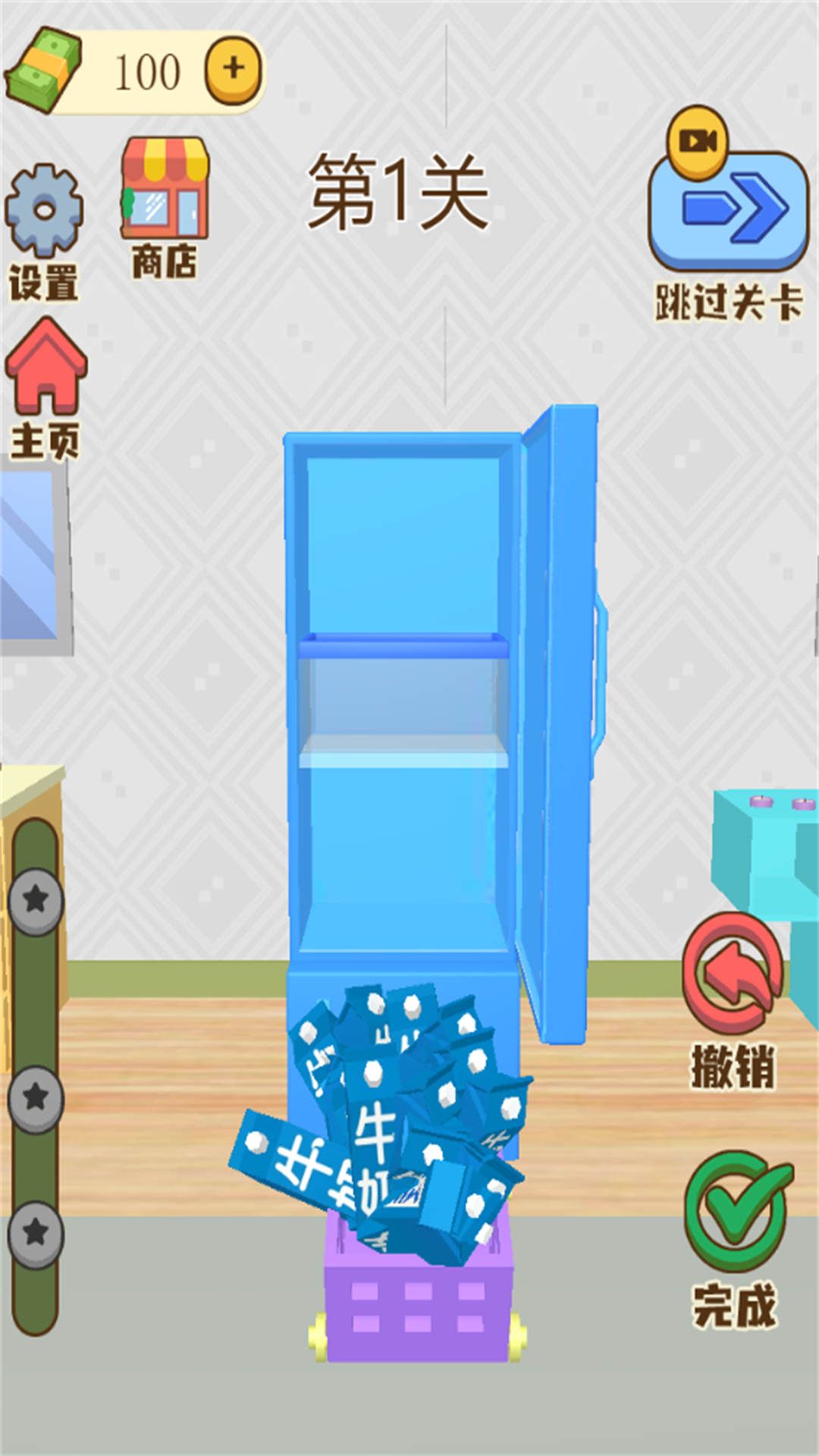 预览图2
