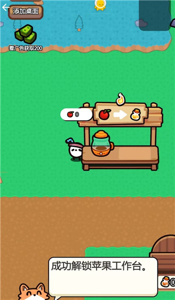 预览图2