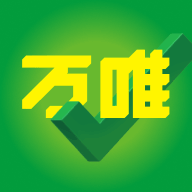 万唯中考黑白卷2025正版 v1.7.1