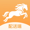 马上到配送端app v1.0.2
