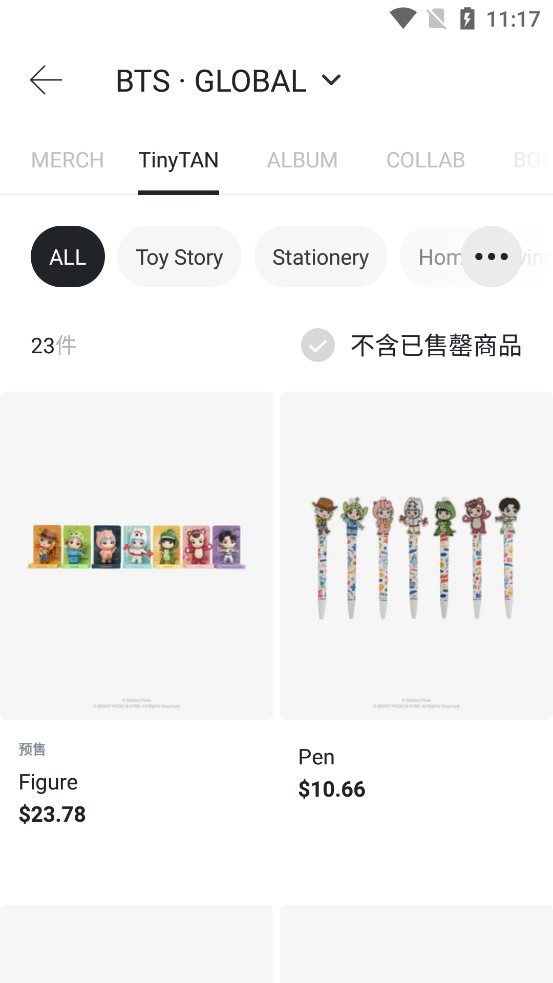 weverse官方正版v1.18.5截图1