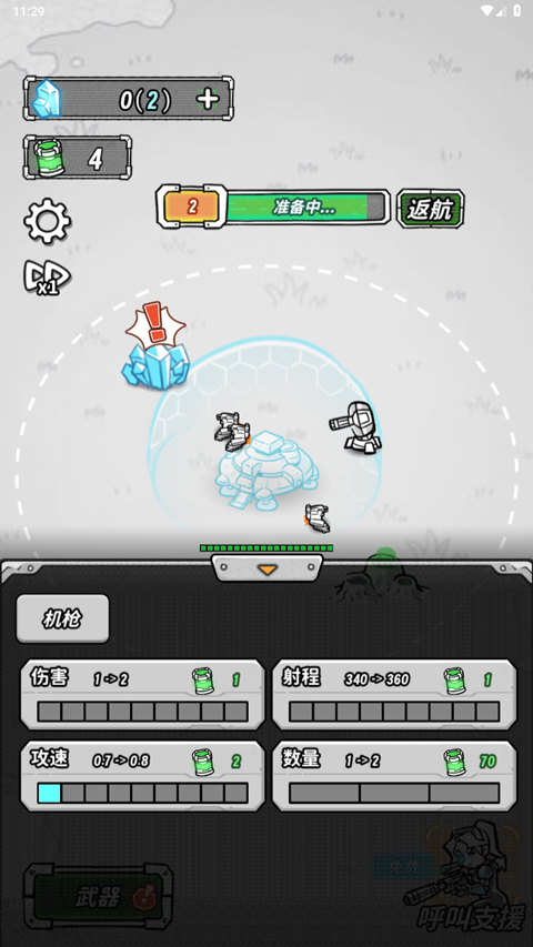 预览图3
