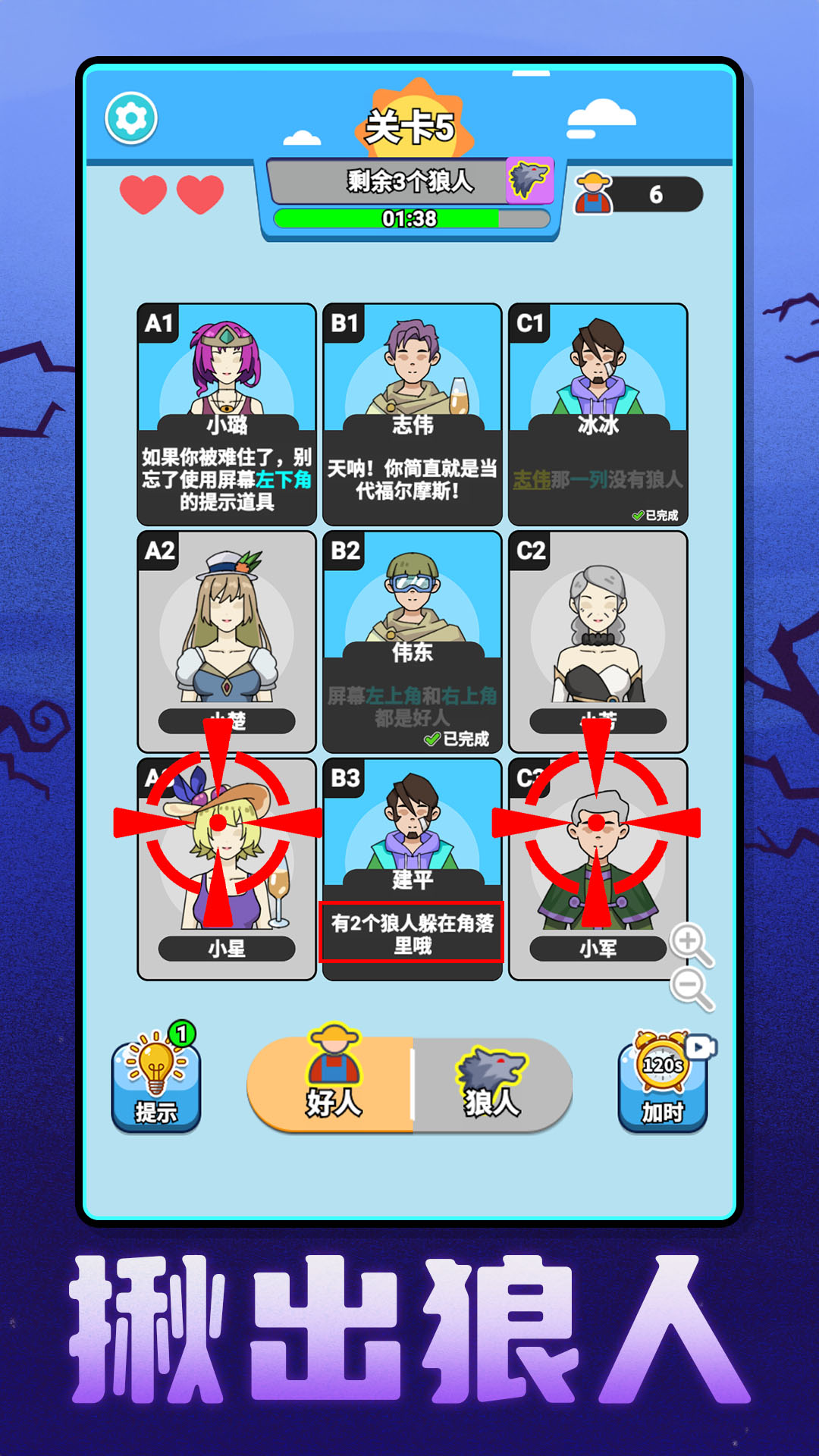 预览图1