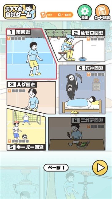 预览图3