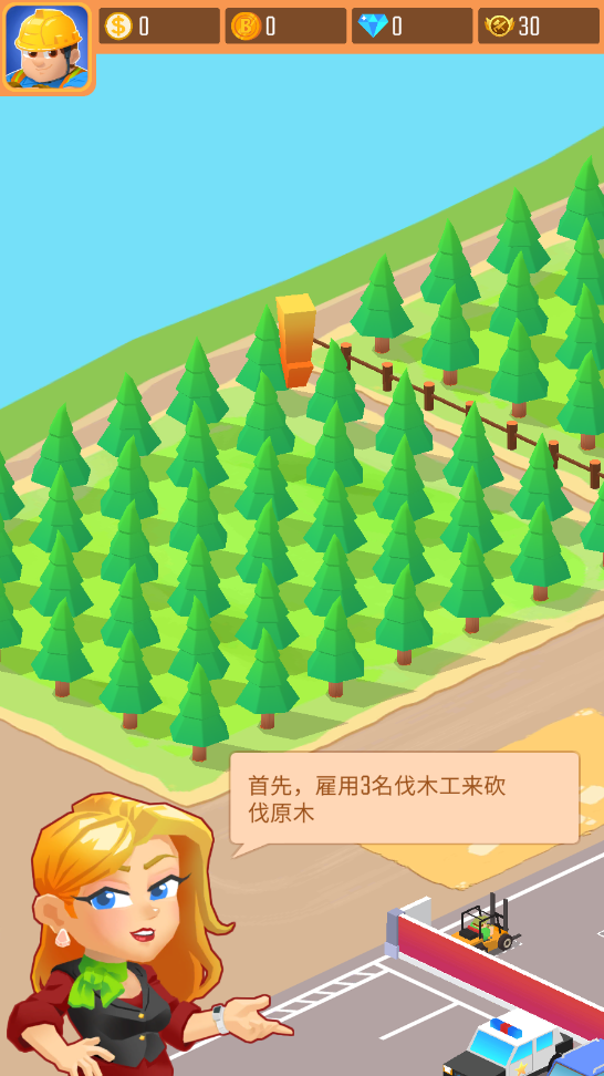 预览图3