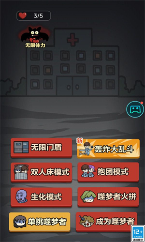 预览图2