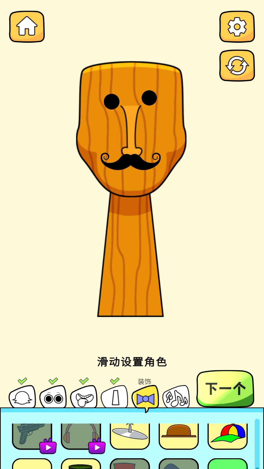 预览图1