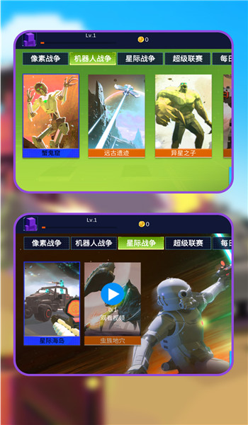 预览图2