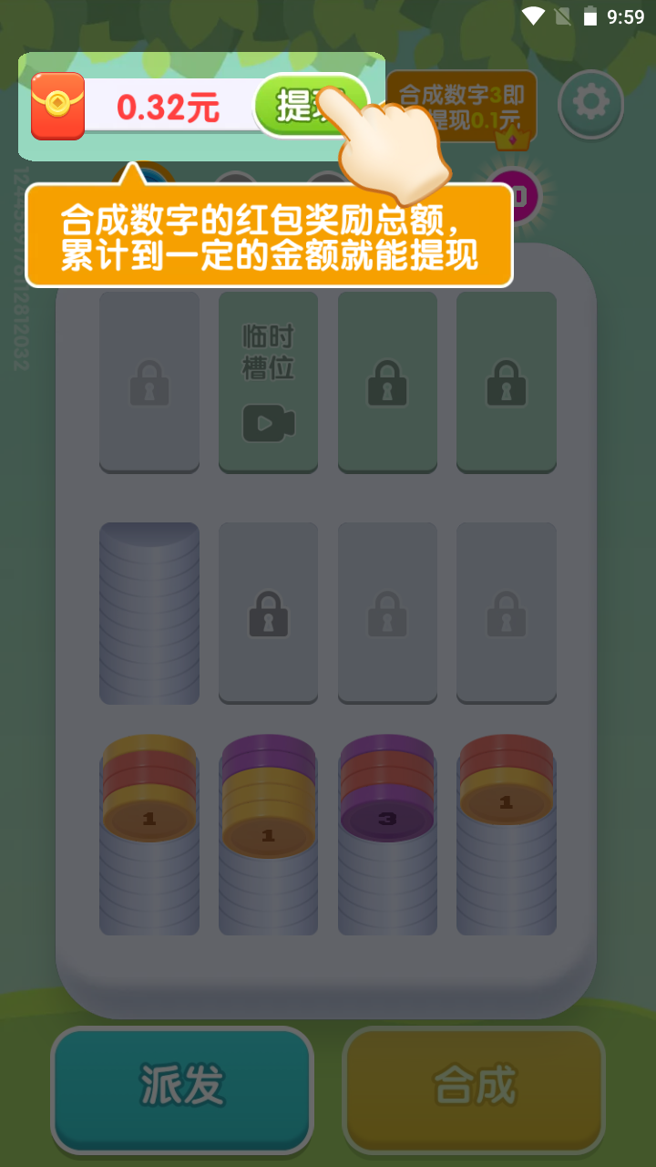 预览图1