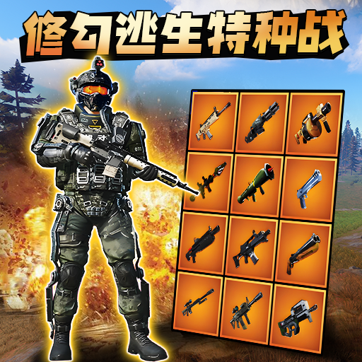 飞行动力机甲游戏 v1.0