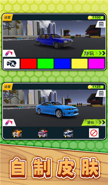 预览图3