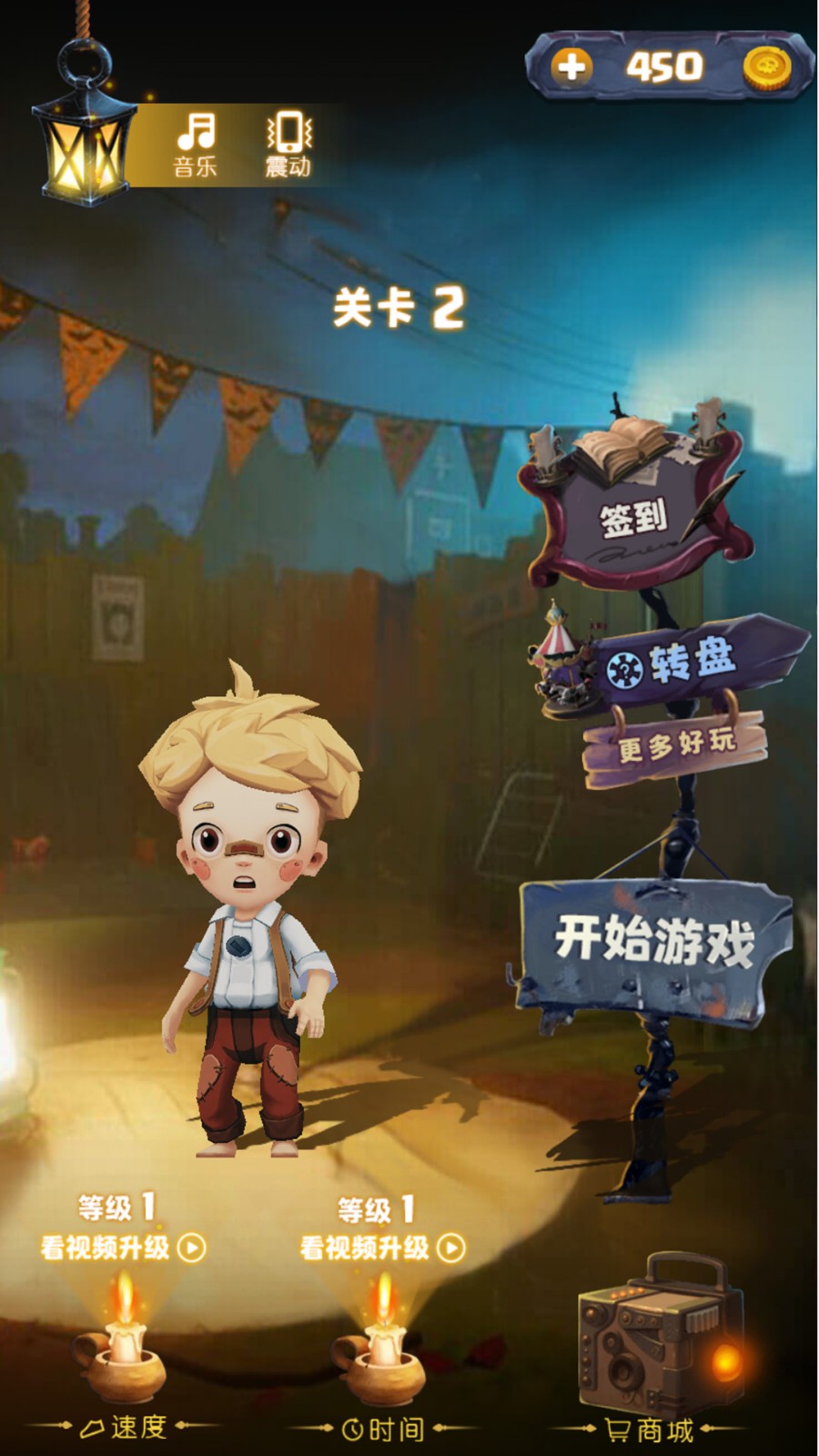 预览图1