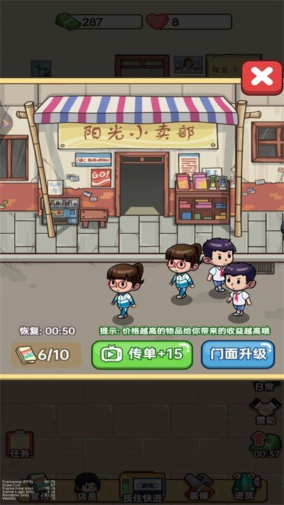 预览图3
