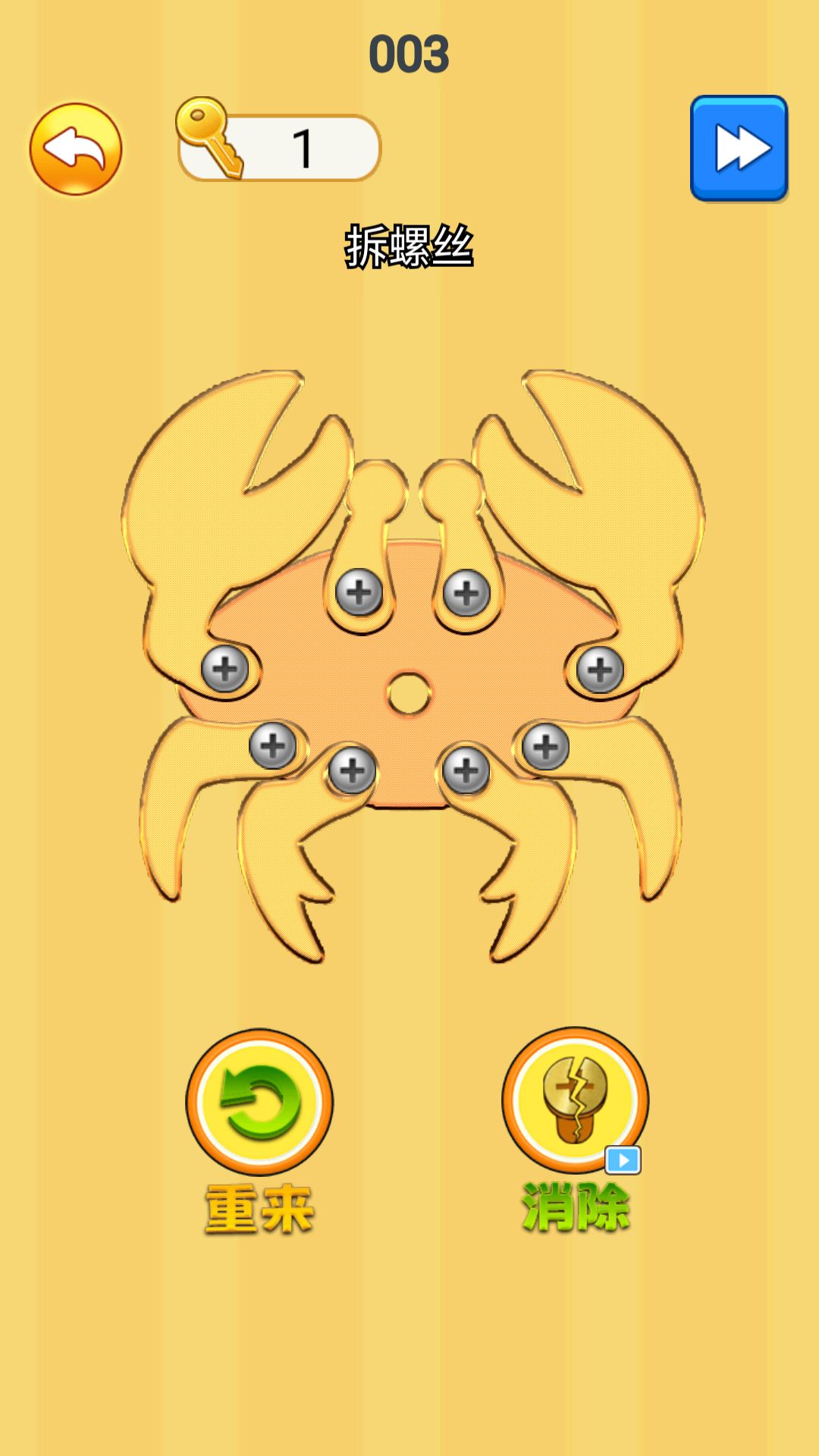 预览图1