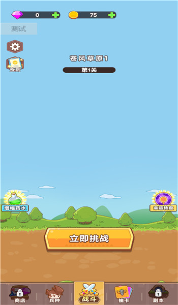 预览图2