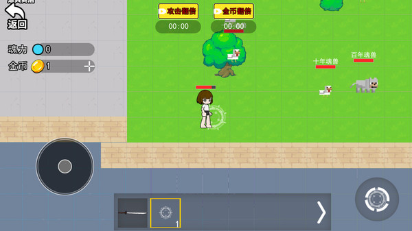 预览图1
