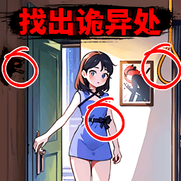 帮帮老妹吧游戏 v1.0