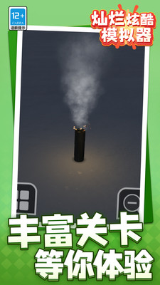 预览图5