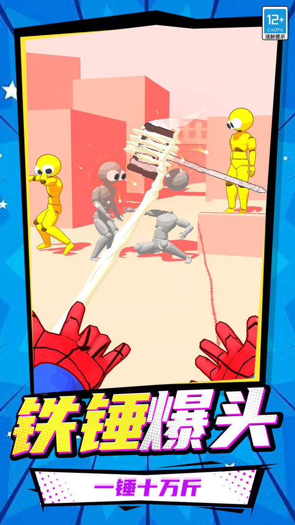 预览图4