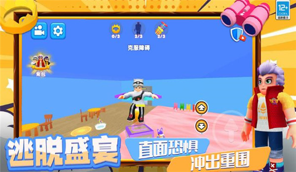 预览图1
