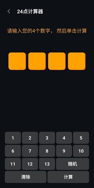 预览图3