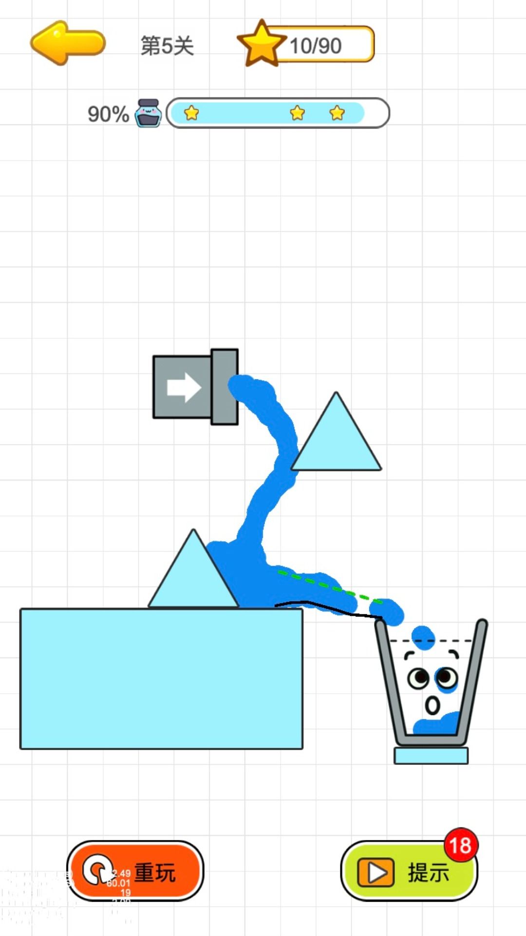 预览图2
