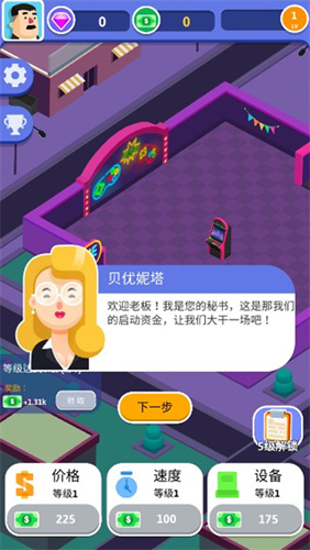 预览图3