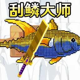 钓鱼佬传说2游戏 v2.0.0