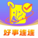 好事连连app v0.0.1