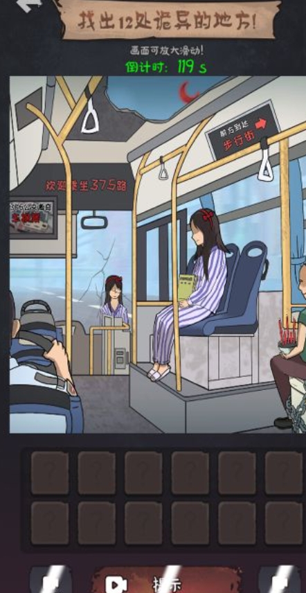 预览图2