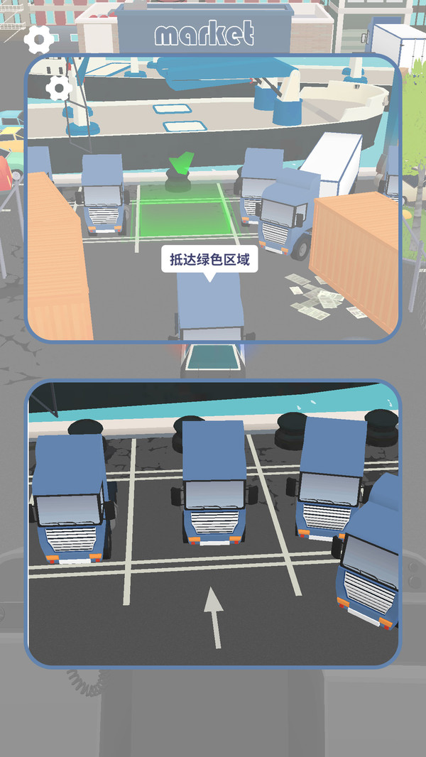 预览图3