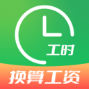 工地考勤记账app v1.0.0