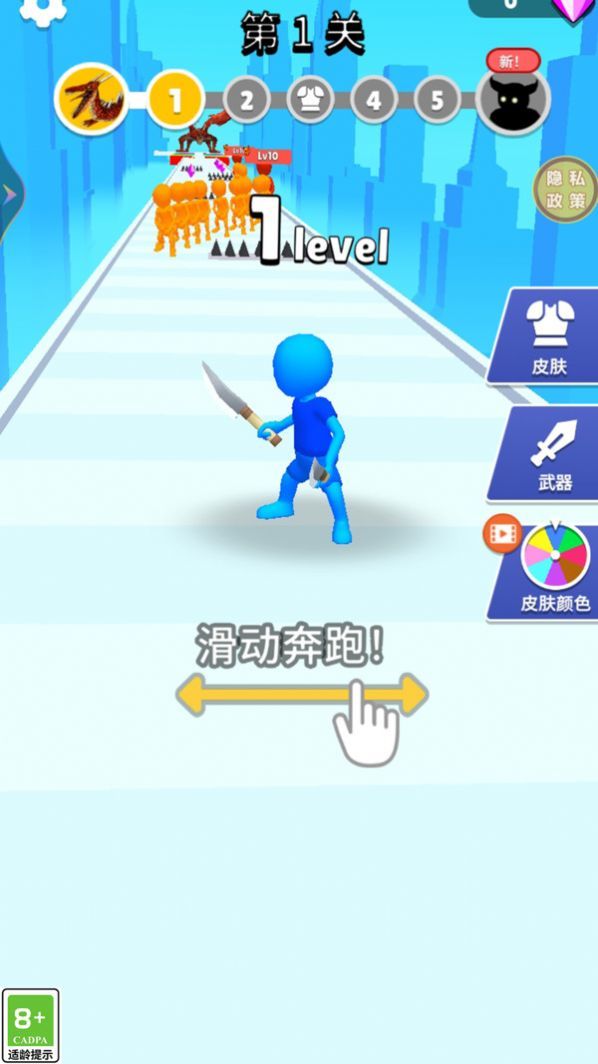 预览图2