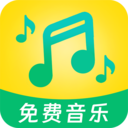 全民听音乐播放器app v1.0.0