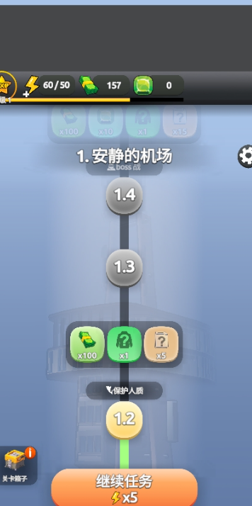 预览图3