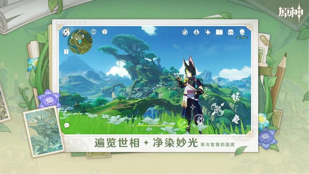 预览图1